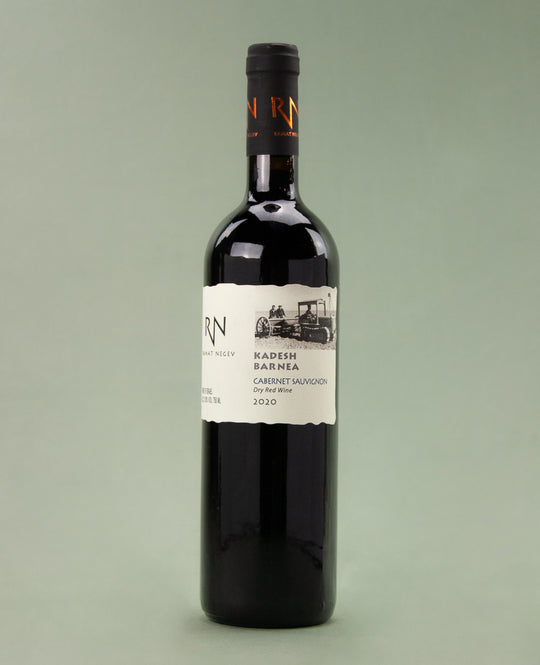 Ramat Negev, Cabernet Sauvignon